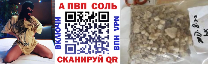 Alpha PVP СК КРИС  Сортавала 