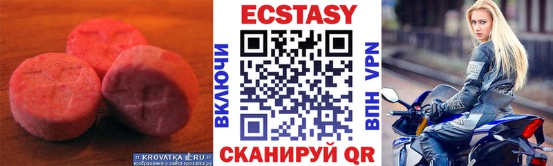 купить   Сортавала  кракен ссылки  Ecstasy MDMA 