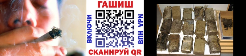 сколько стоит  Сортавала  ГАШ гашик 