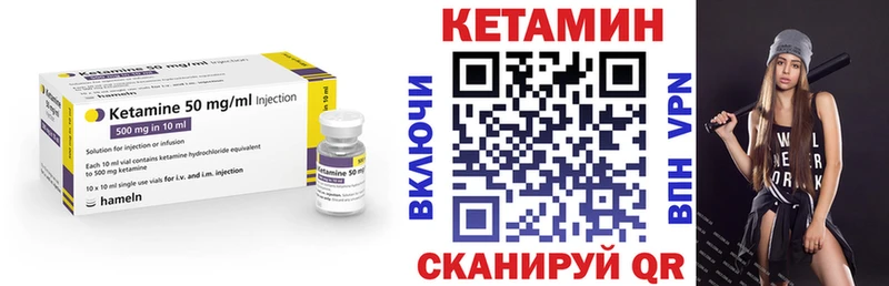 купить закладку  Сортавала  Кетамин VHQ 