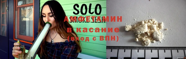 альфа пвп VHQ Алзамай