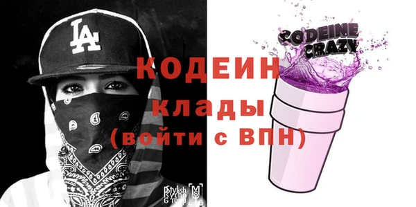 альфа пвп VHQ Алзамай