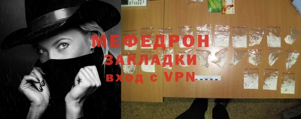синтетический гашиш Новокубанск