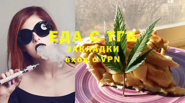 альфа пвп VHQ Алзамай