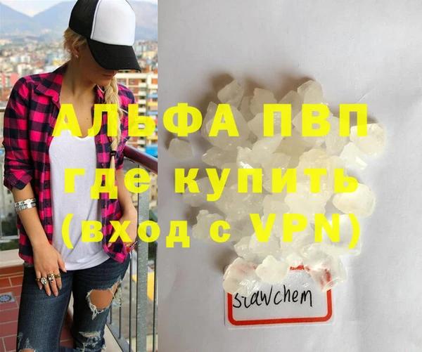 альфа пвп VHQ Алзамай