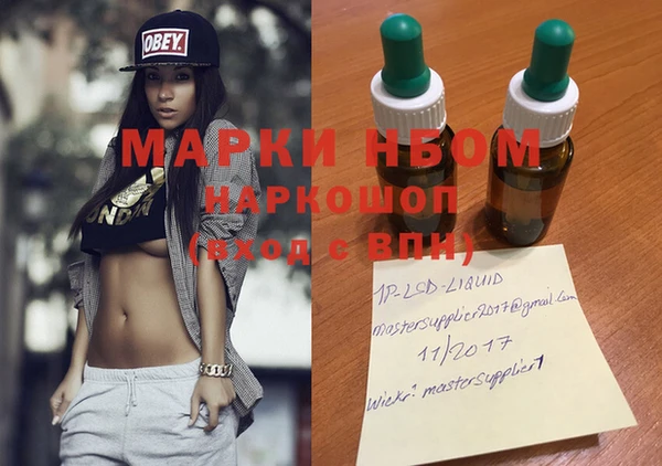 альфа пвп VHQ Алзамай