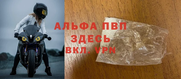 альфа пвп VHQ Алзамай