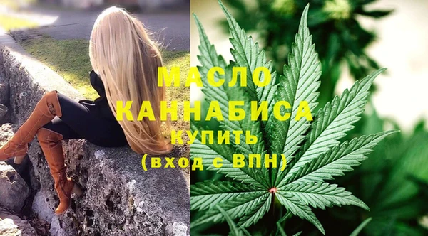 наркотики Новозыбков