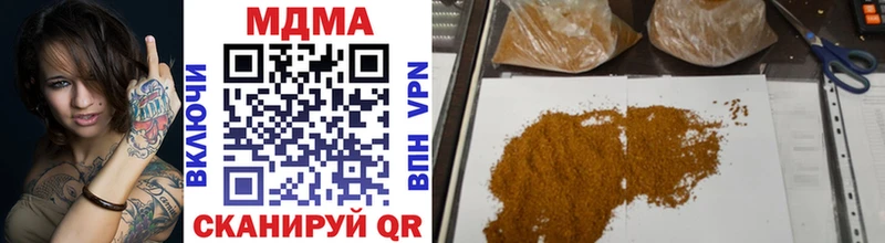 дарнет шоп mega вход МДМА VHQ Сортавала