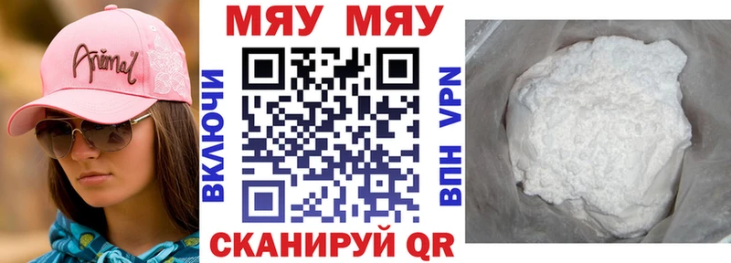 Меф mephedrone гидра онион Сортавала
