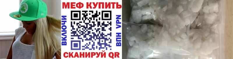 Меф мяу мяу мука Сортавала