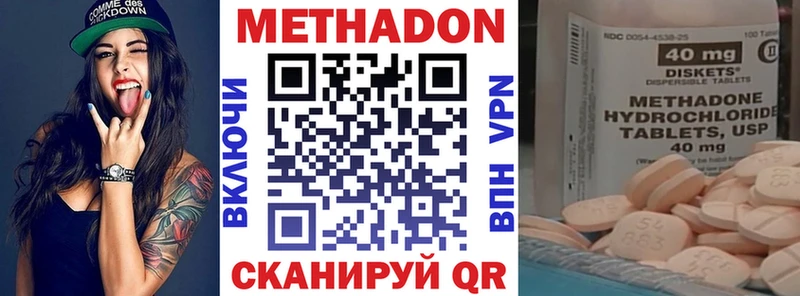 гидра сайт  Сортавала  Метадон methadone 