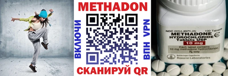 МЕТАДОН мёд Сортавала