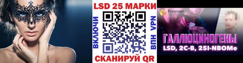 закладки Сортавала Наркотические марки 1,5мг