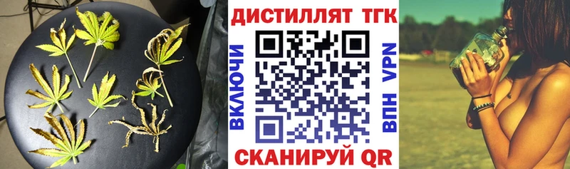 Дистиллят ТГК жижа  OMG рабочий сайт  Сортавала  даркнет сайт 